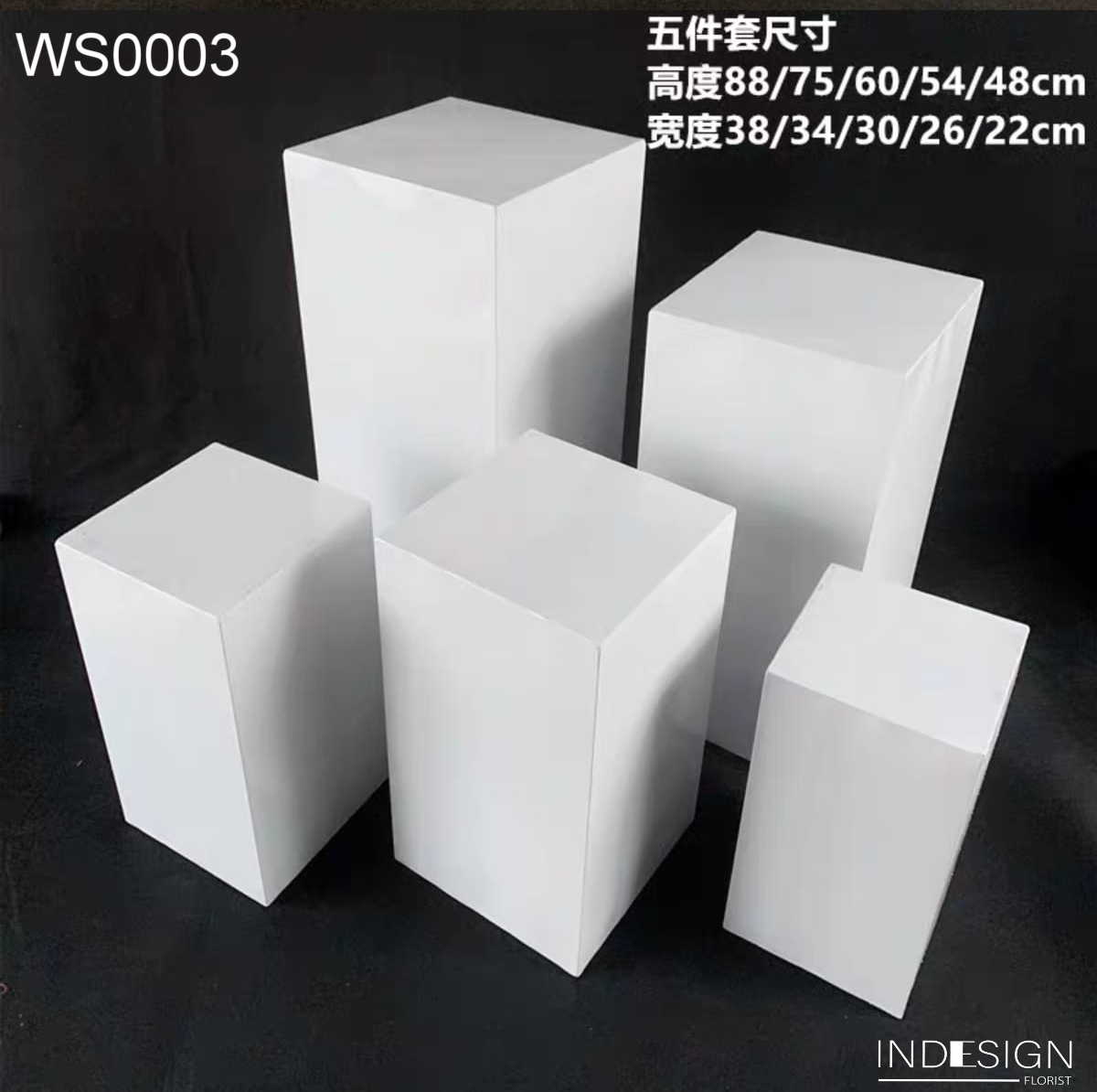方柱体 | Indesign Event Production